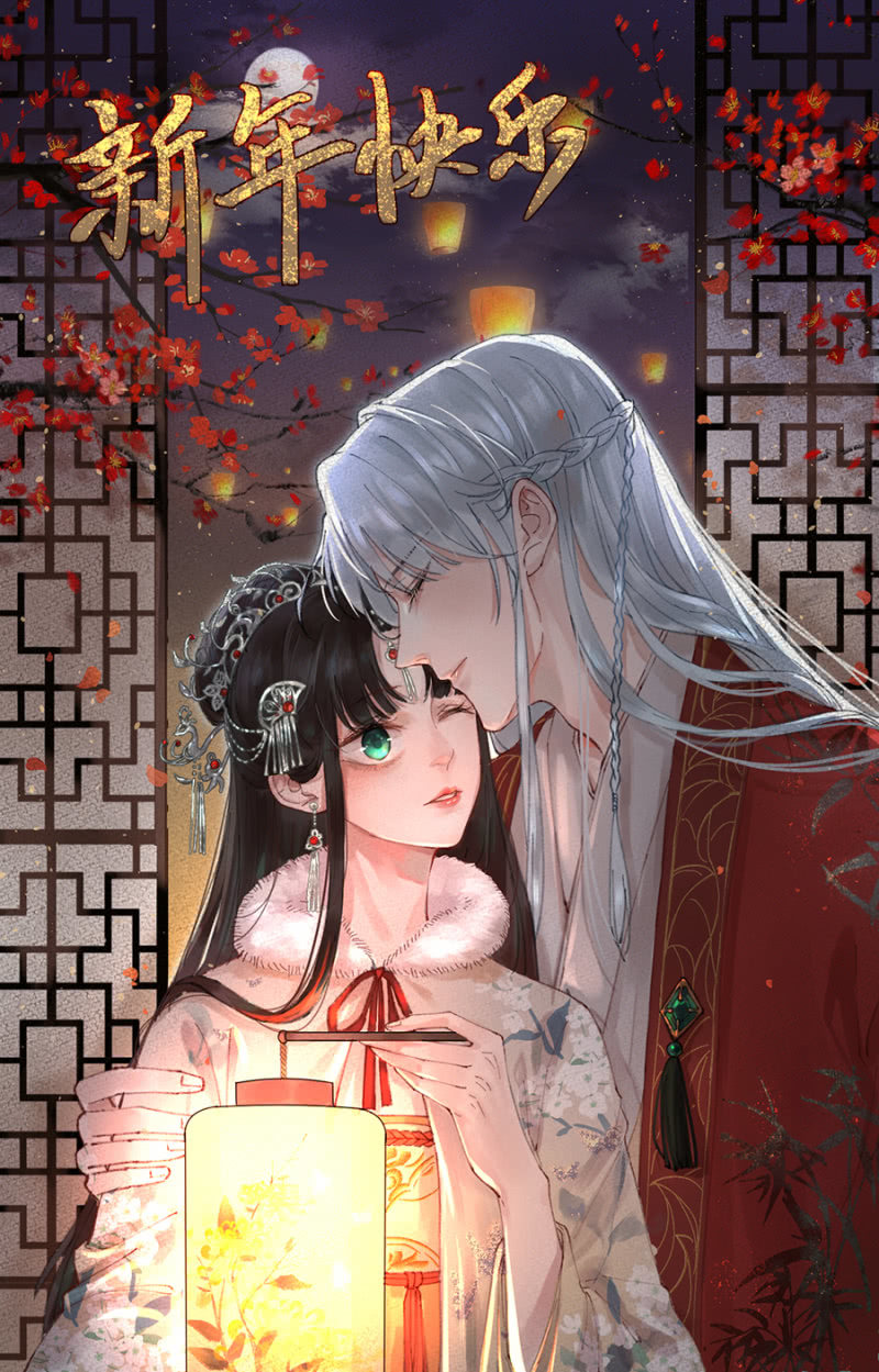 月河之水-第46话