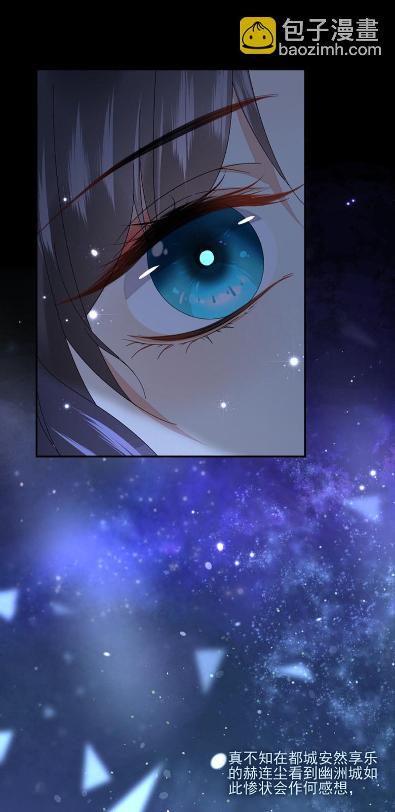 月河之水-第46话