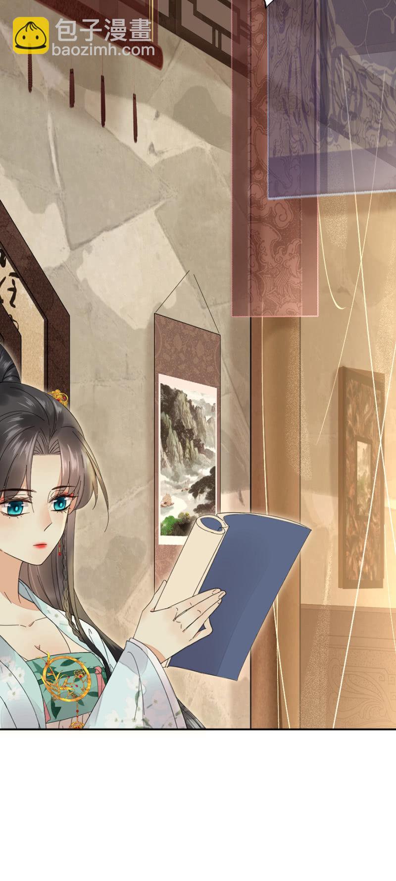 月河之水-第46话