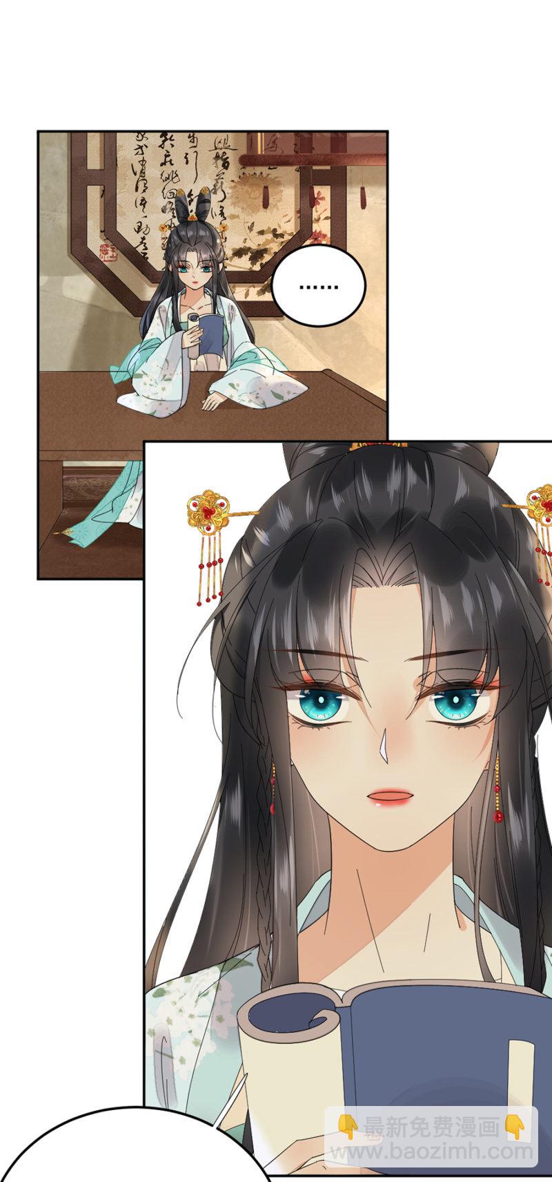 月河之水-第46话