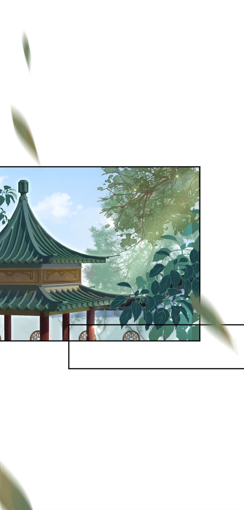 月河之水-第46话