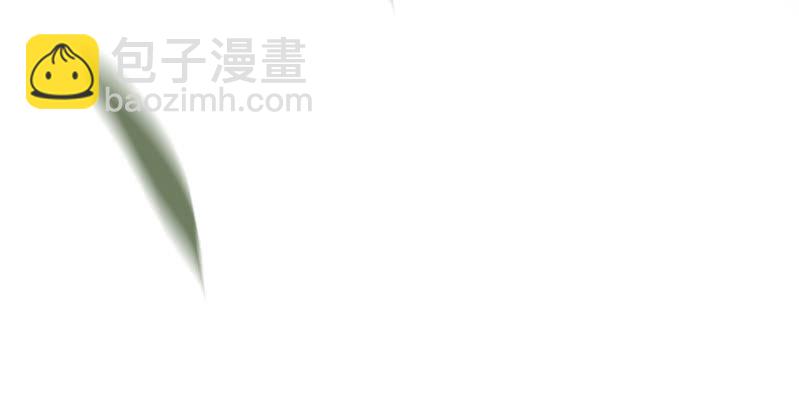 月河之水-第46话