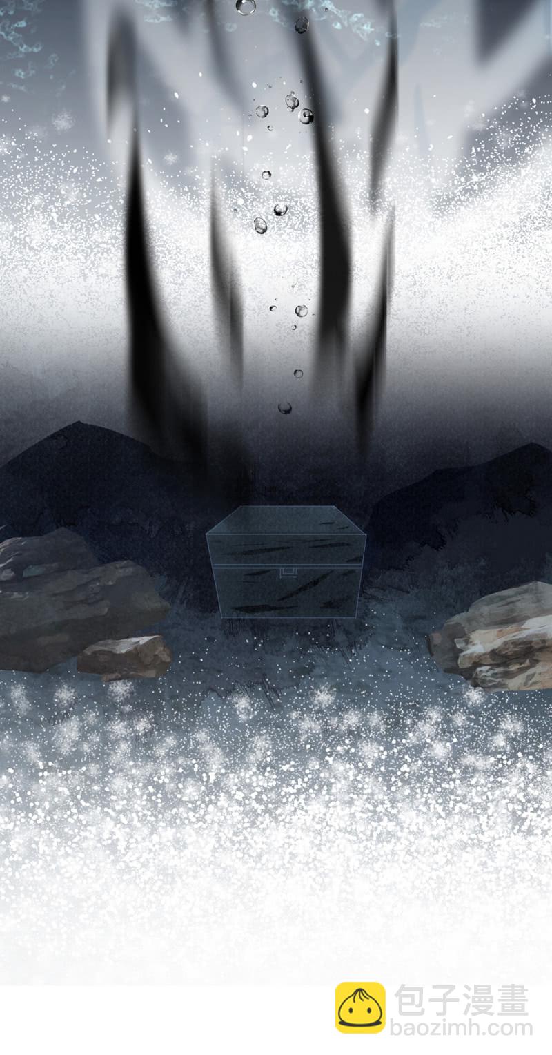 月河之水-第46话