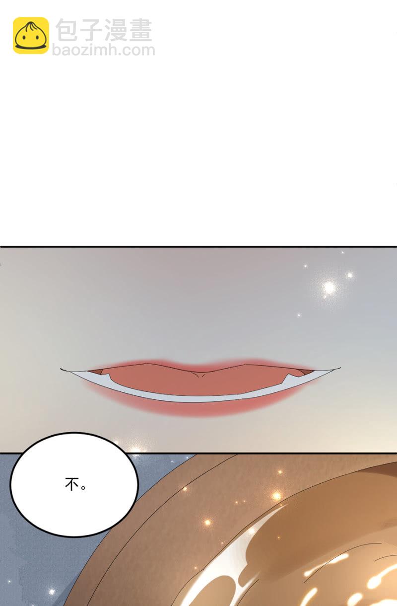 月河之水-第46话