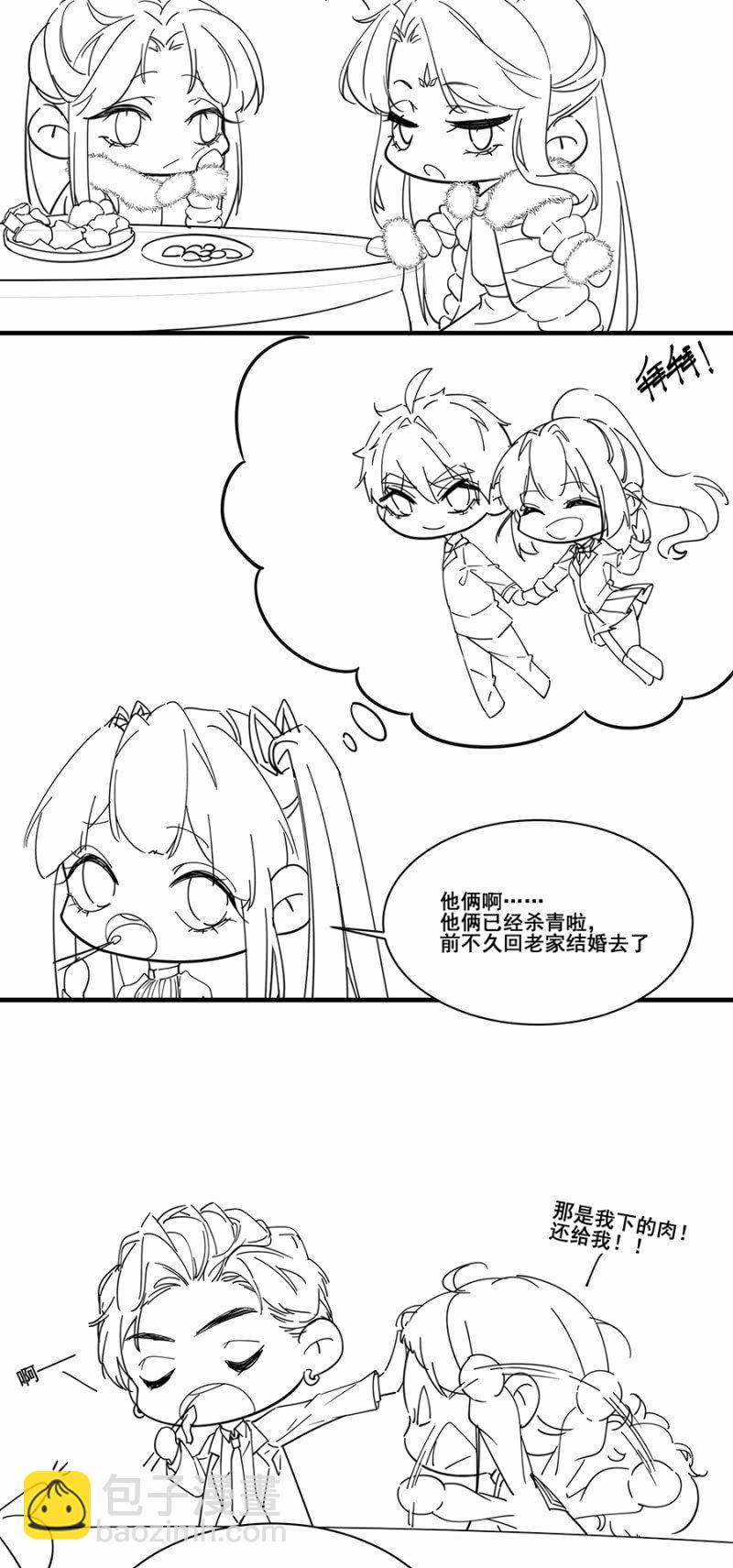 月河之水-第46话