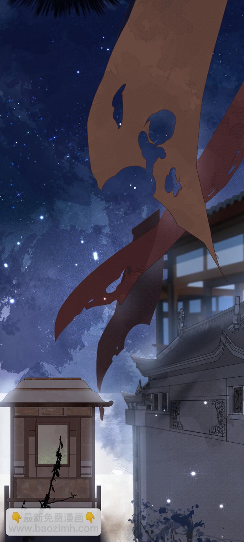 月河之水-第46话