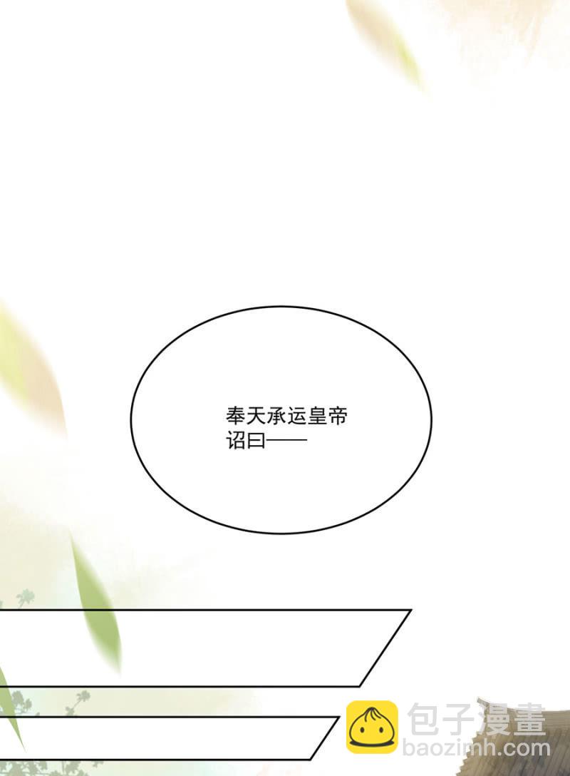 与过去告别-第52话