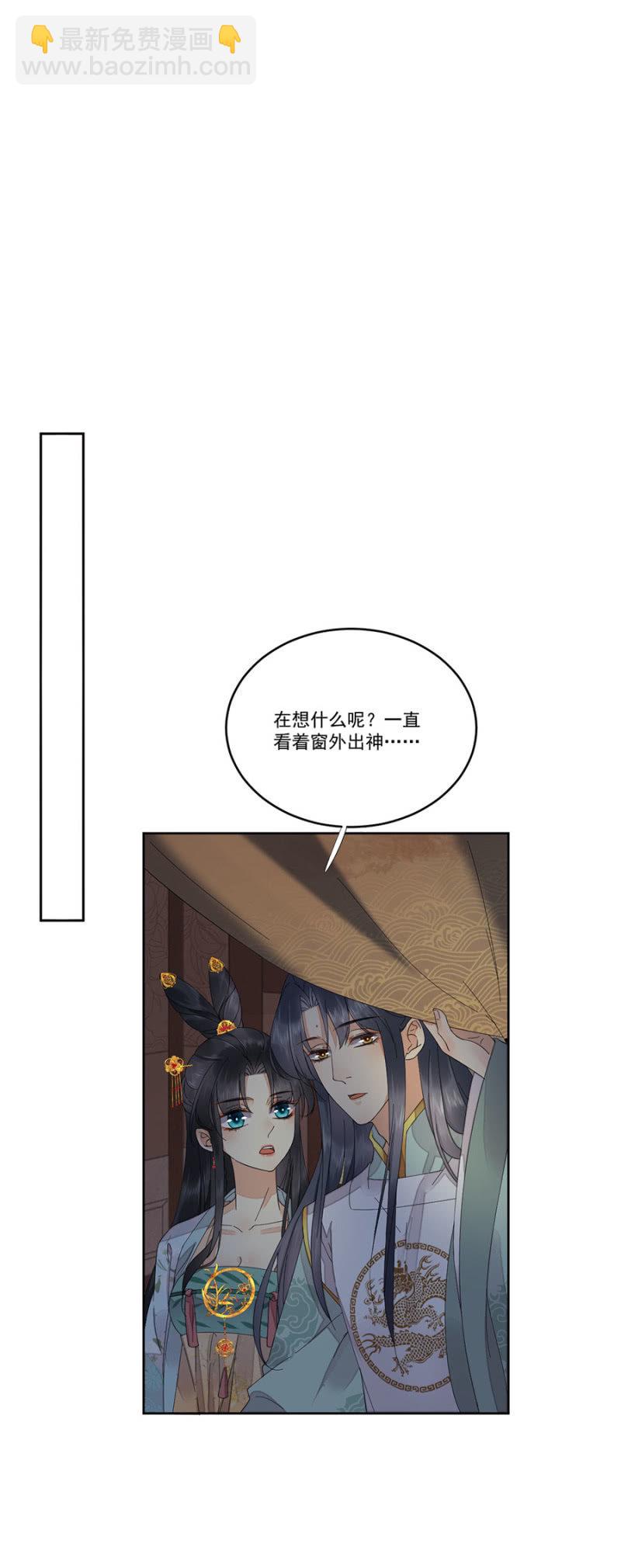 与过去告别-第52话