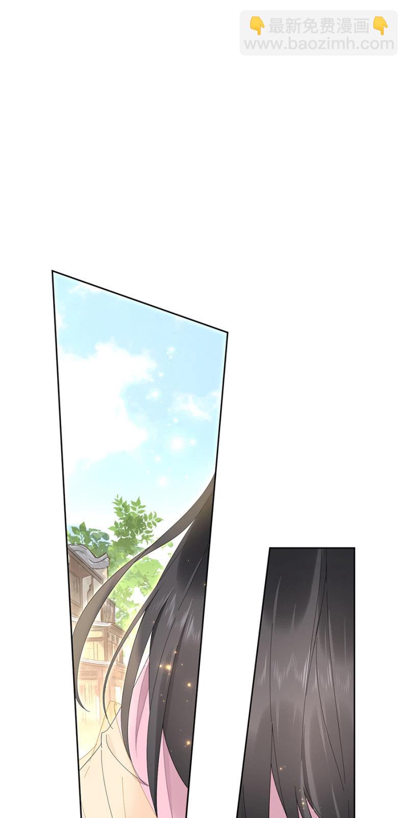 势力失衡-第54话