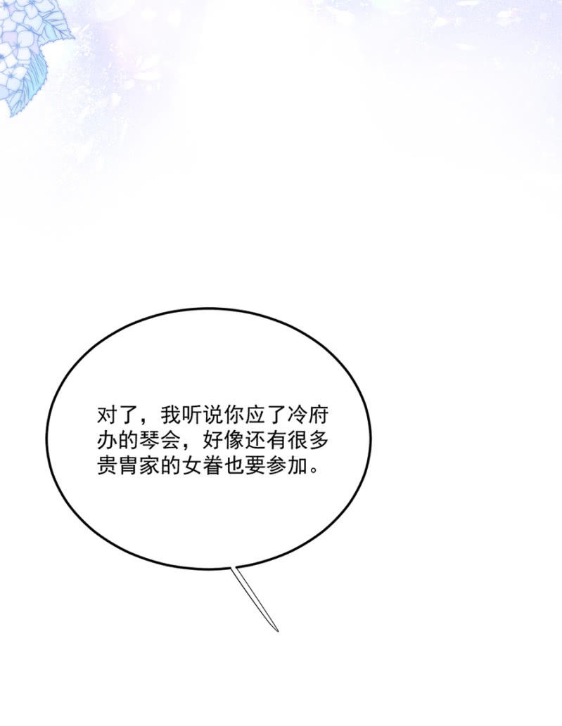 不请自来的高人-第58话