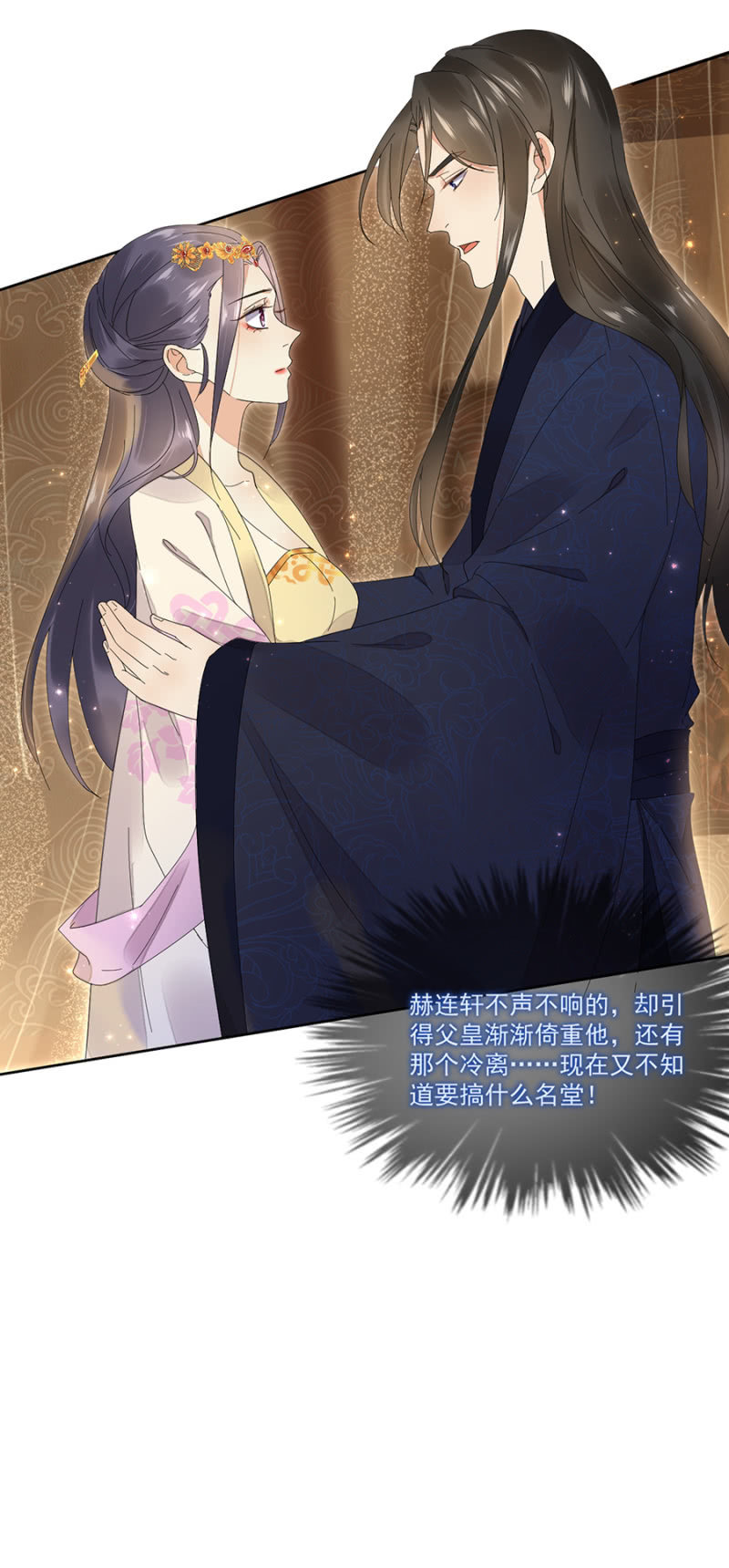 不请自来的高人-第58话