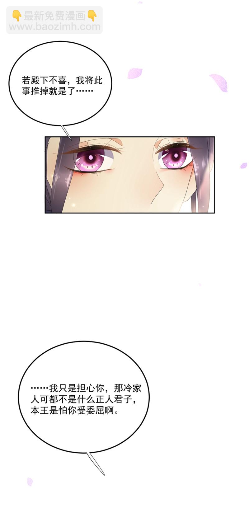 不请自来的高人-第58话