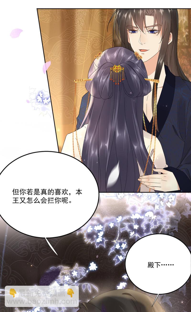 不请自来的高人-第58话