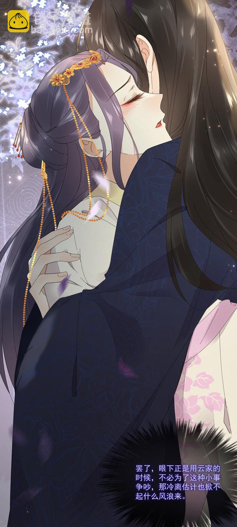 不请自来的高人-第58话