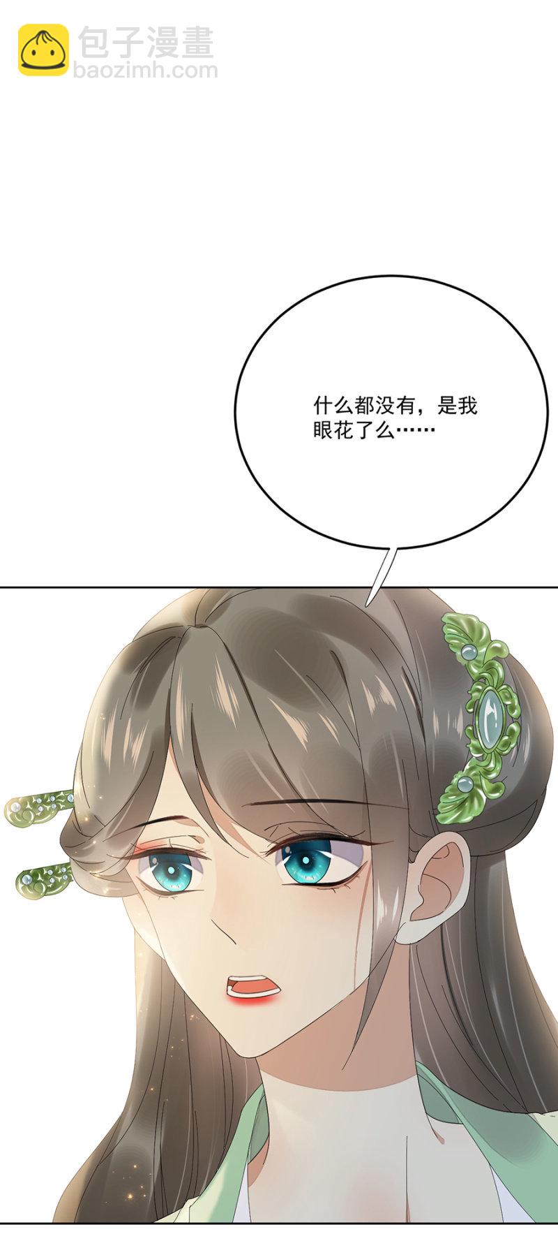 不请自来的高人-第58话