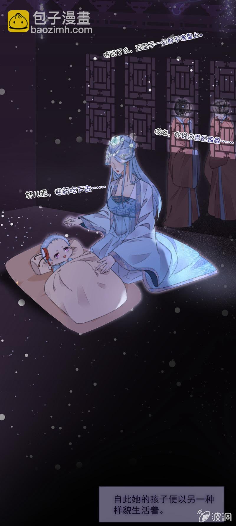 一个美丽女人的故事-第60话