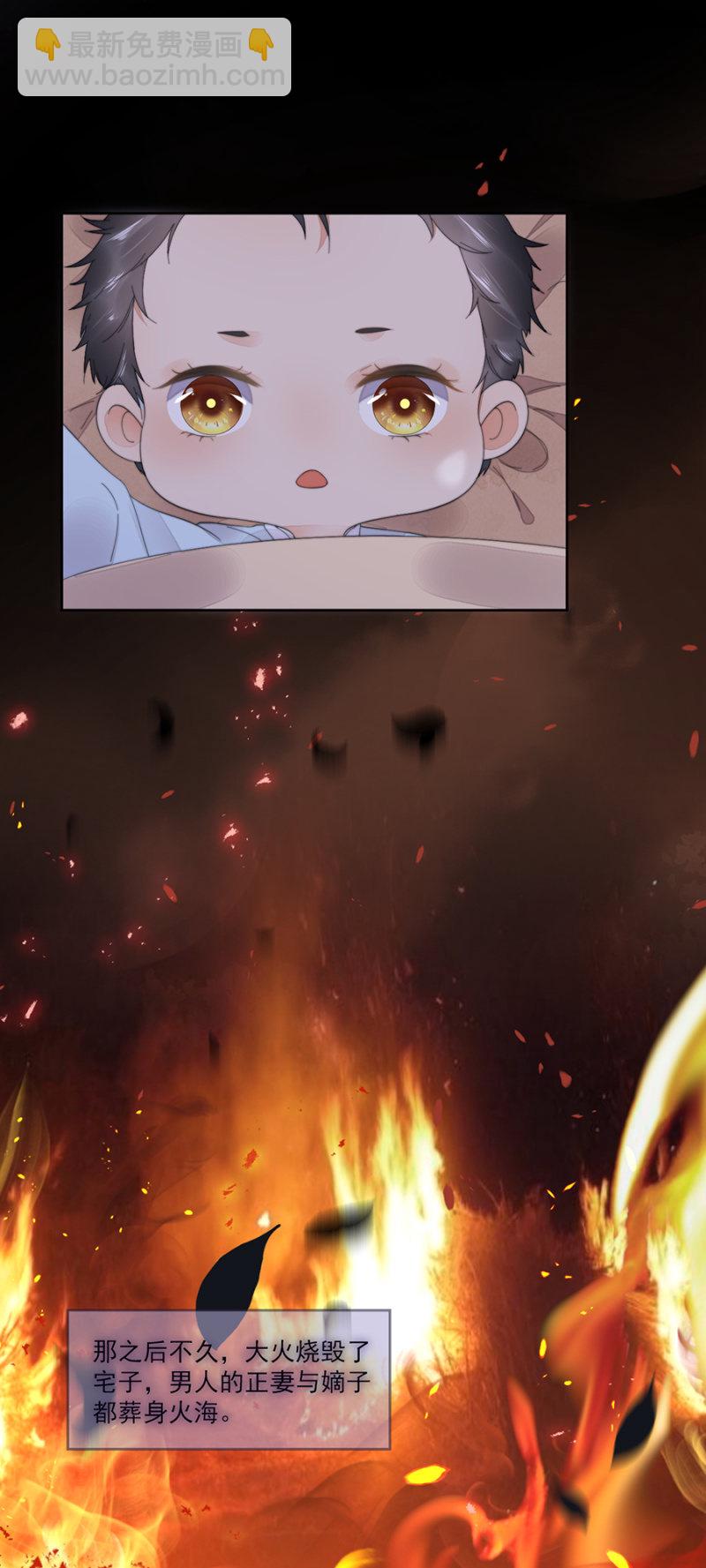 一个美丽女人的故事-第60话