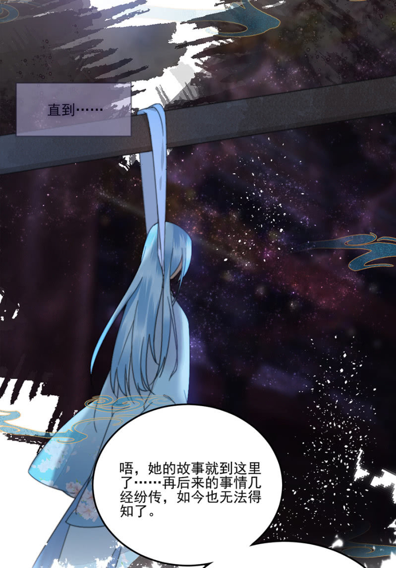 一个美丽女人的故事-第60话