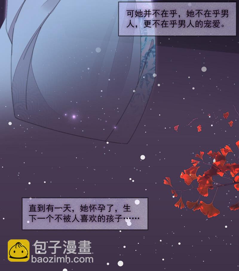 一个美丽女人的故事-第60话