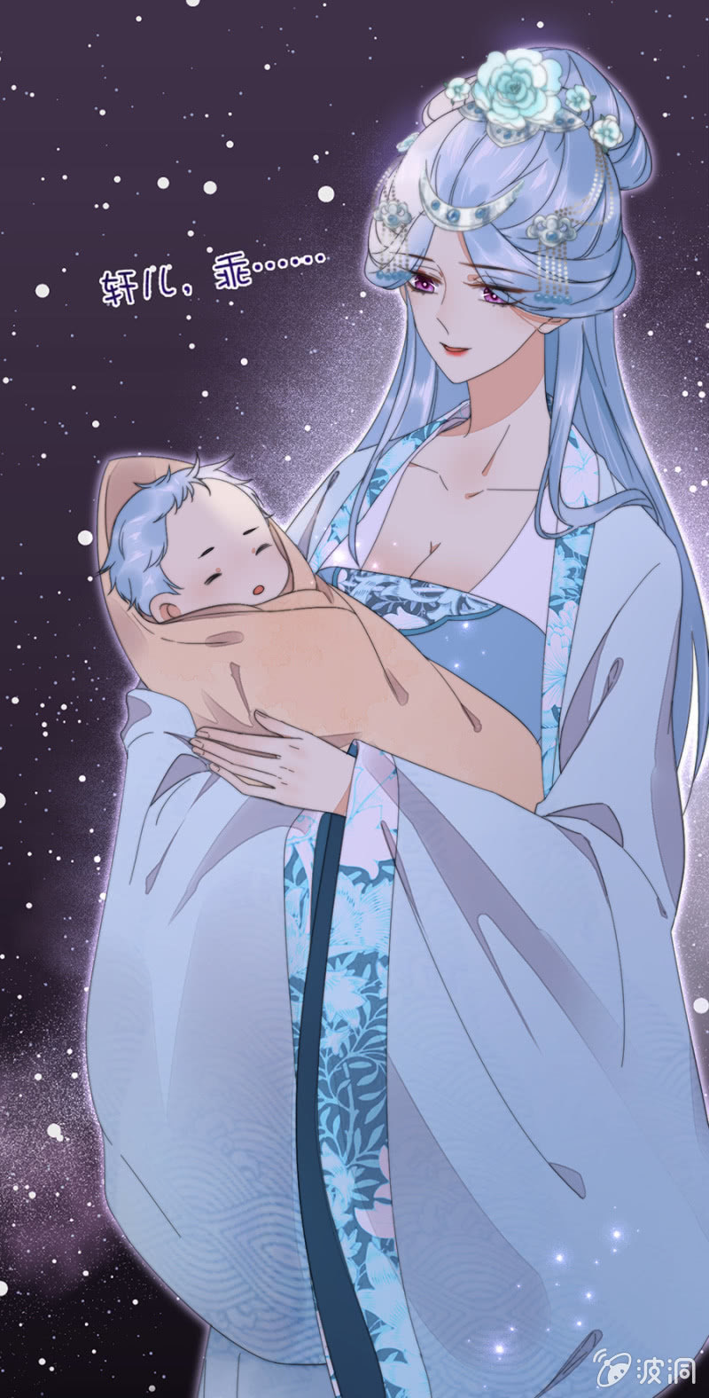 一个美丽女人的故事-第60话