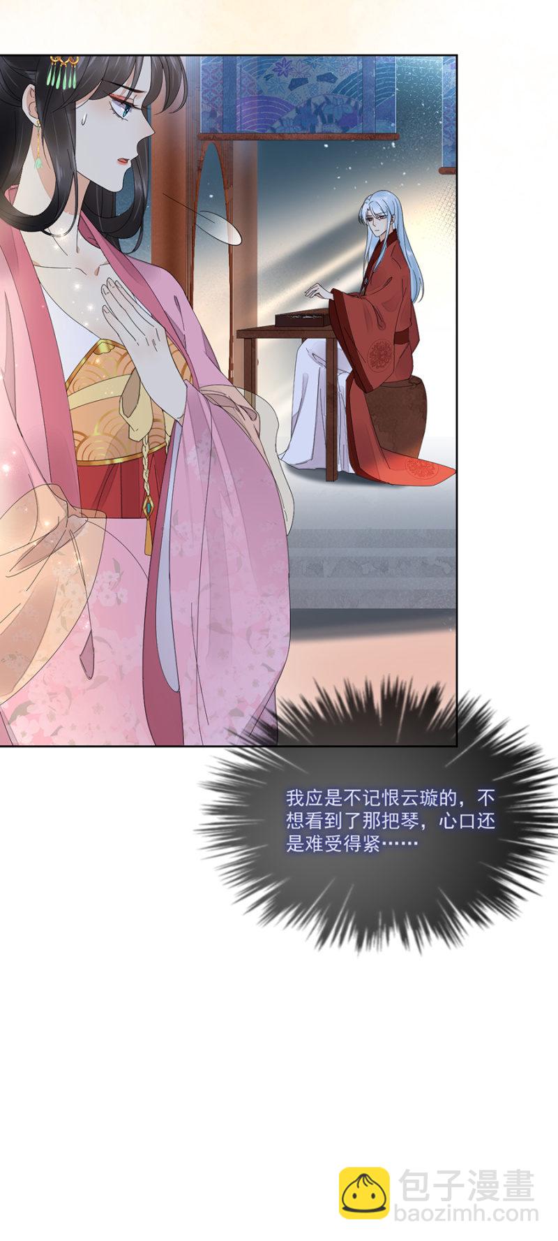 心绪不宁-第62话