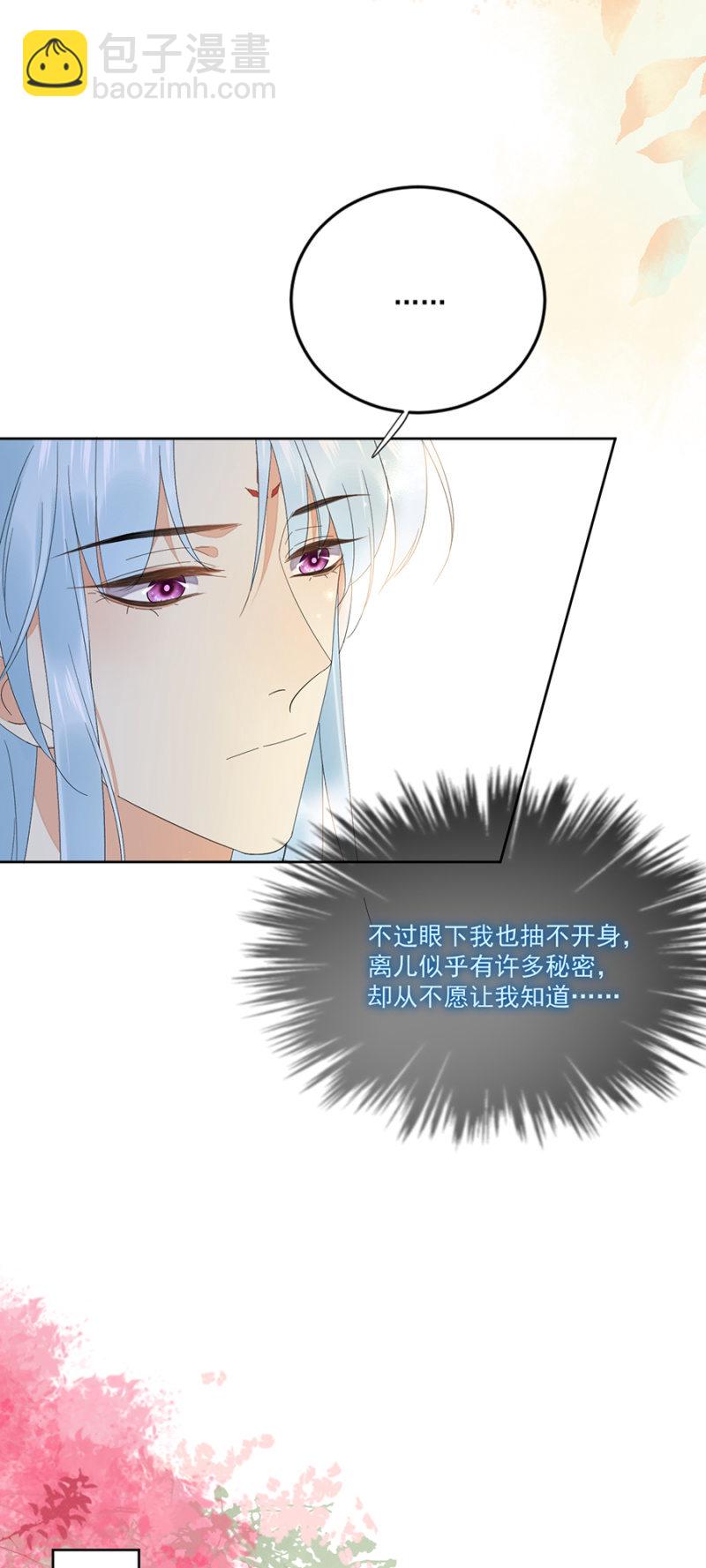 心绪不宁-第62话