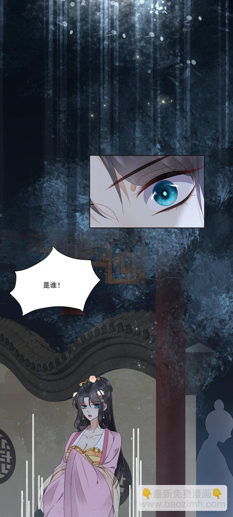 心绪不宁-第62话