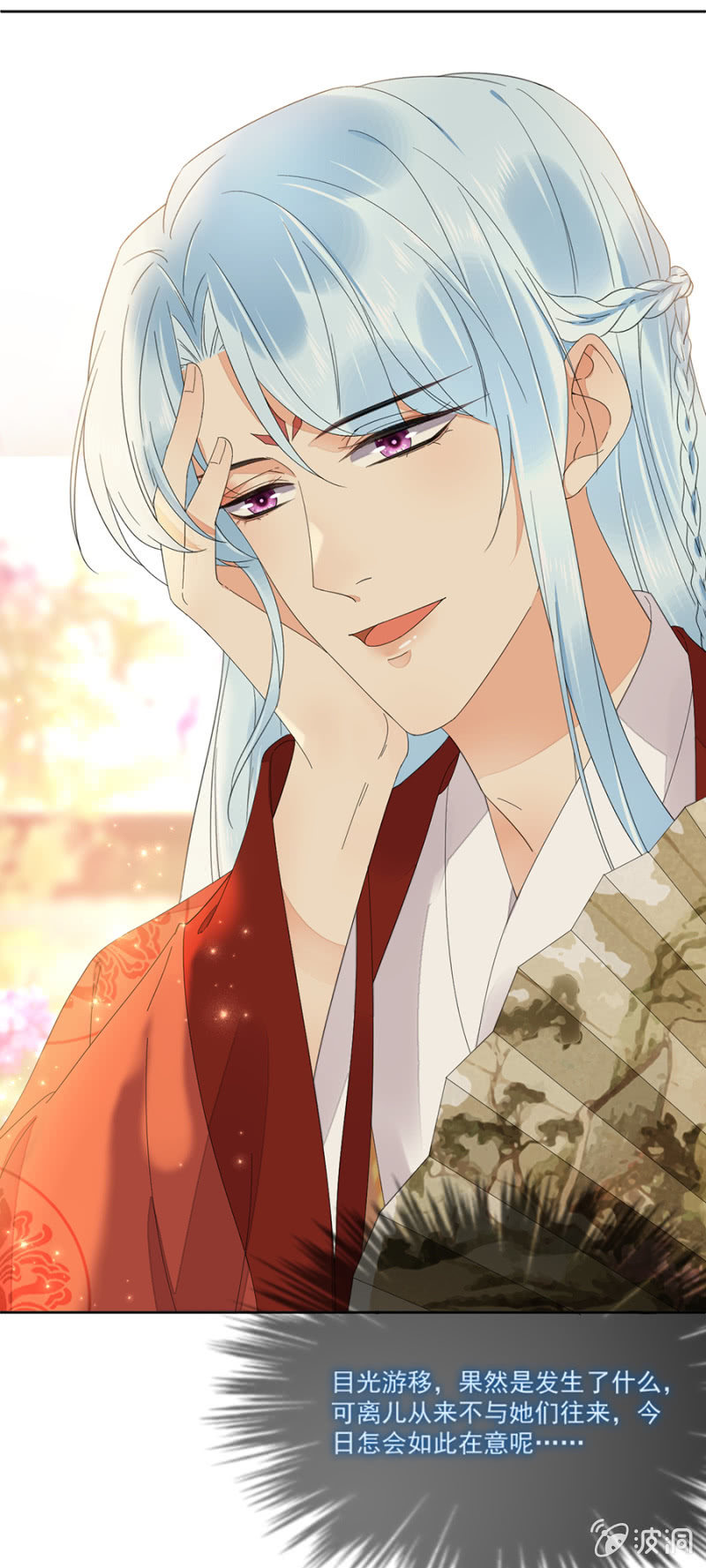 你受伤了！-第64话