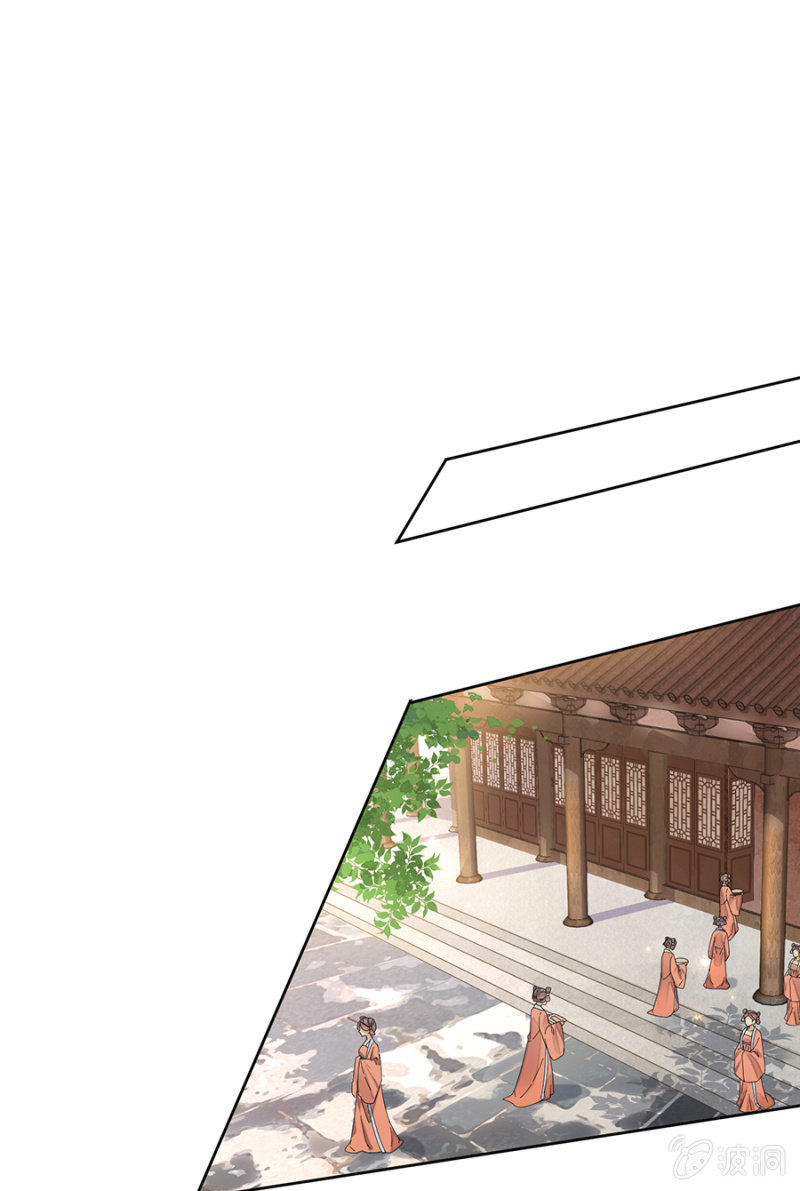 来者不善(1/2)-第66话