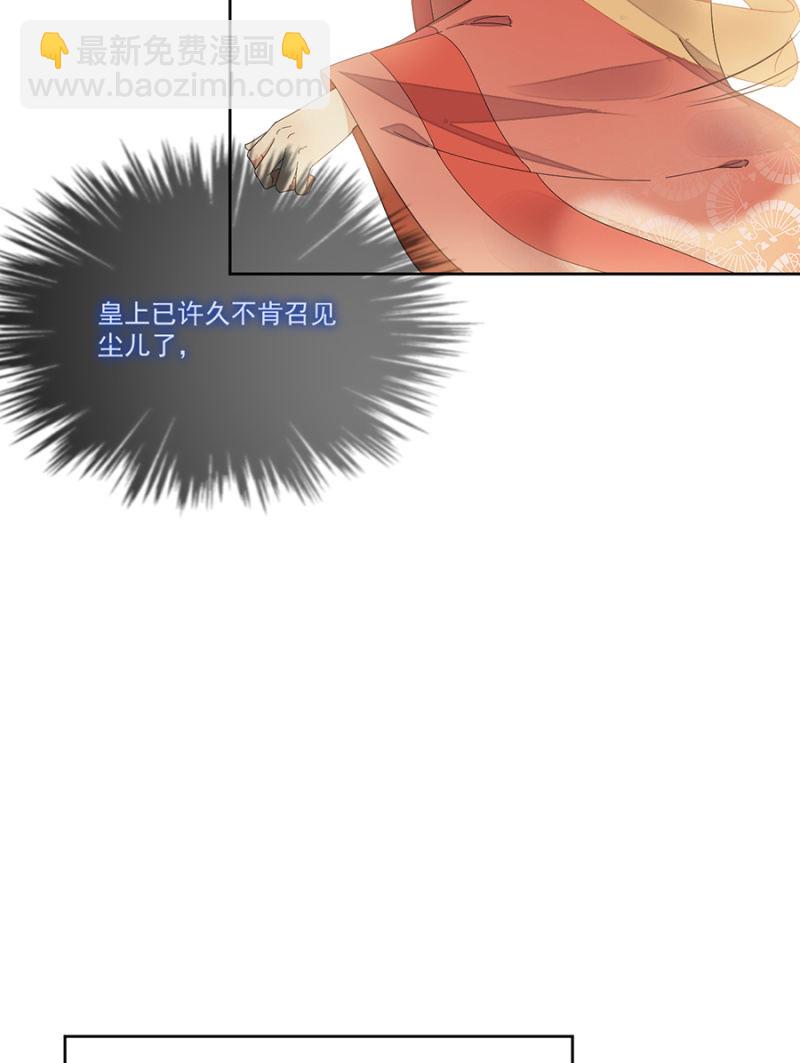 来者不善(1/2)-第66话