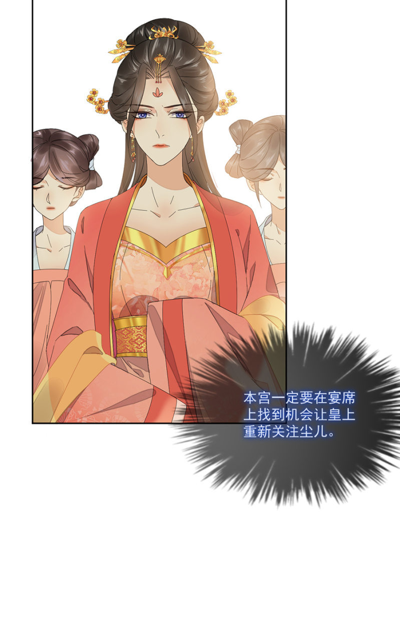 来者不善(1/2)-第66话