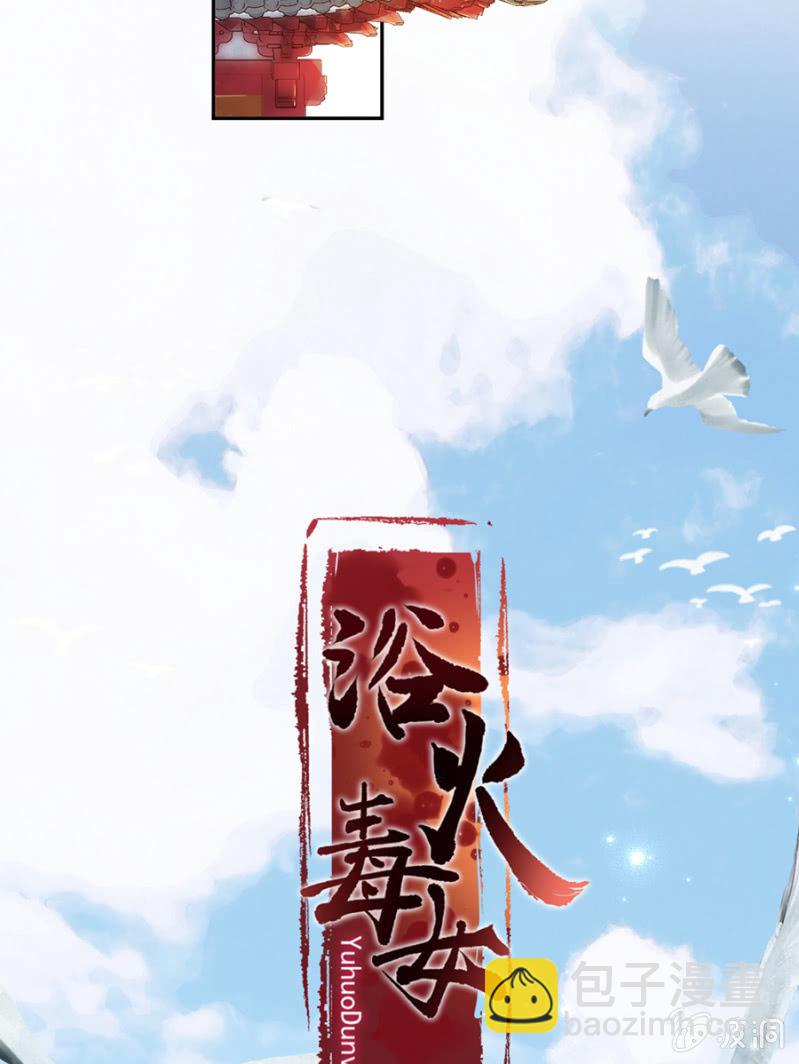 来者不善(1/2)-第66话