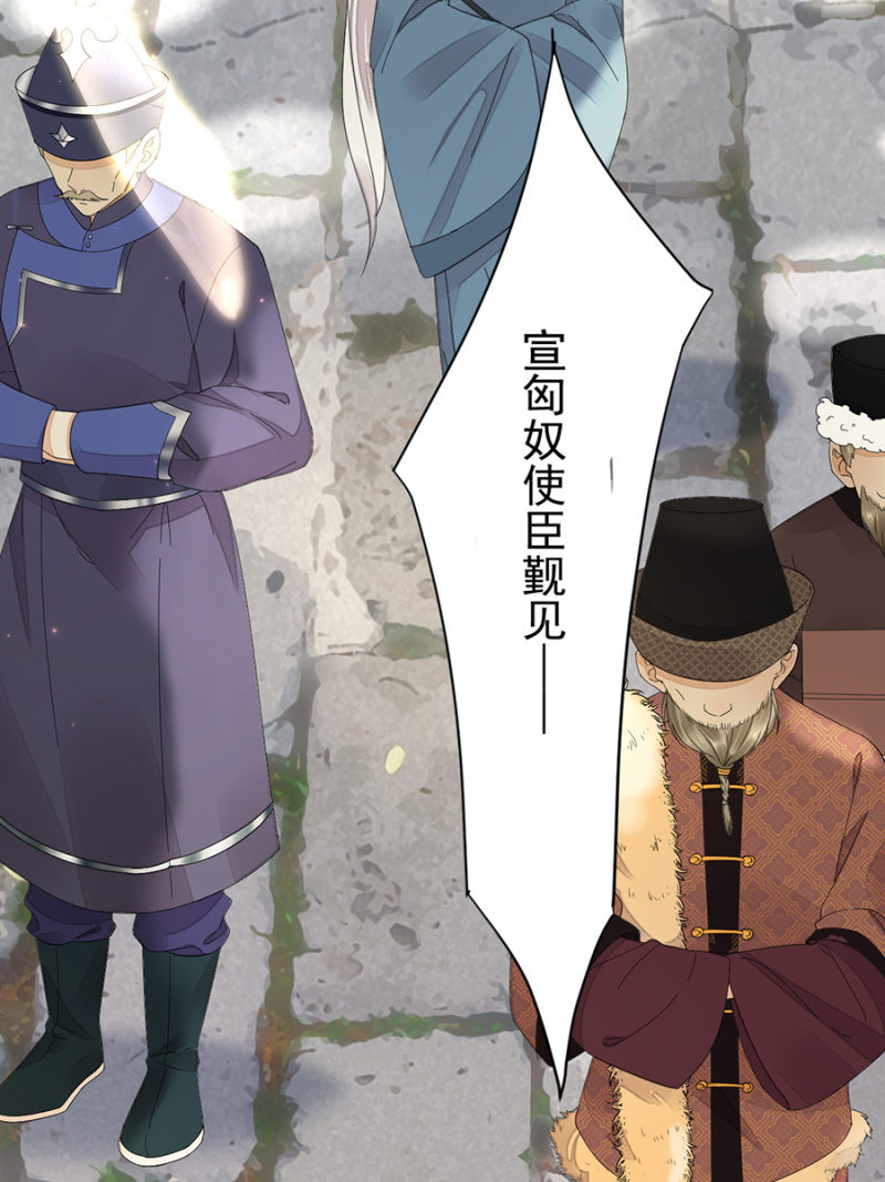 来者不善(1/2)-第66话