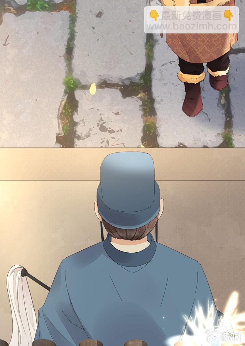 来者不善(1/2)-第66话