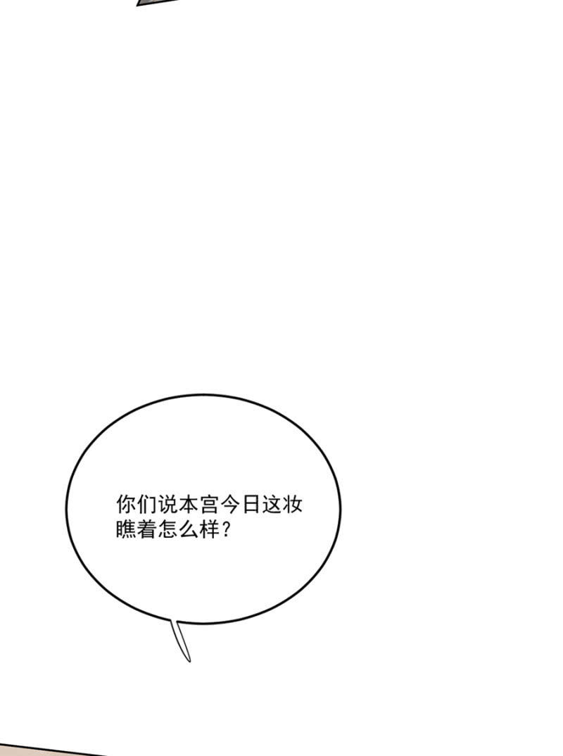 来者不善(1/2)-第66话