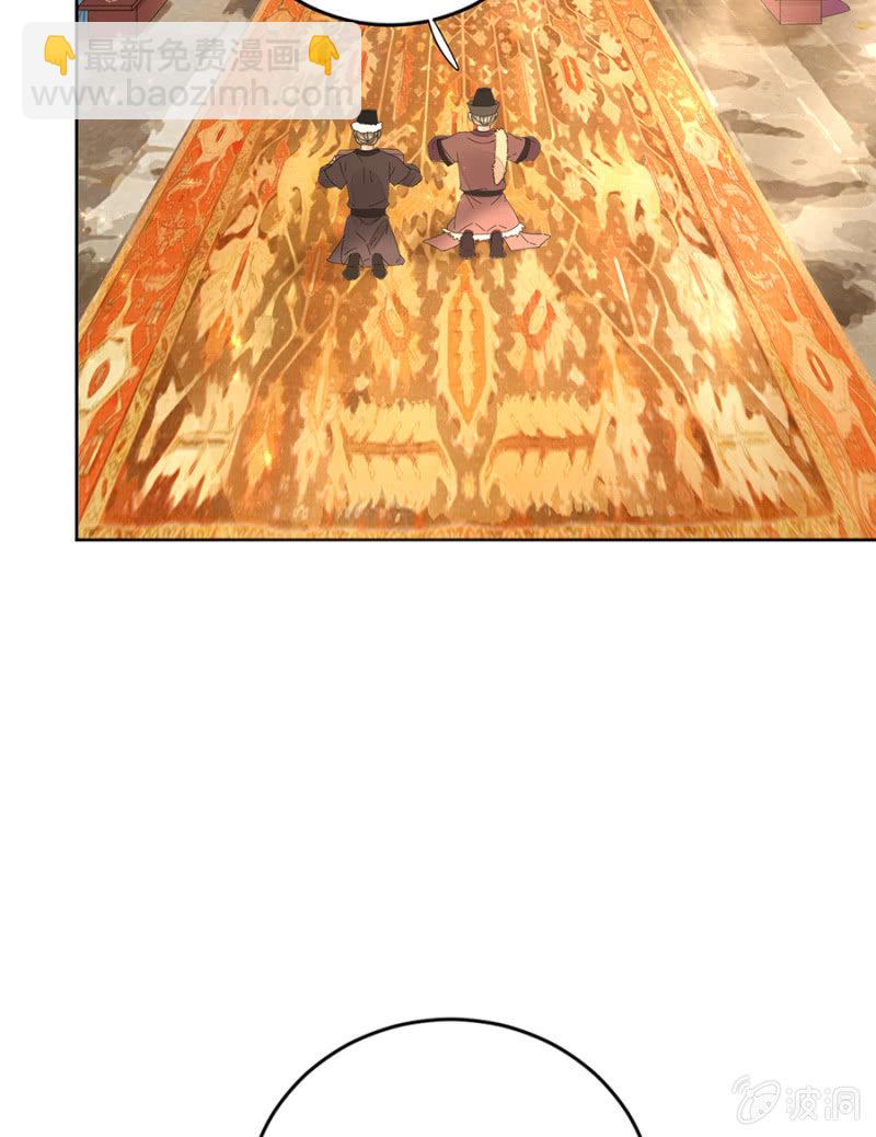 来者不善(1/2)-第66话