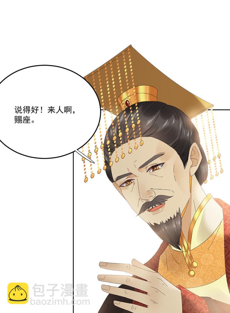 来者不善(1/2)-第66话