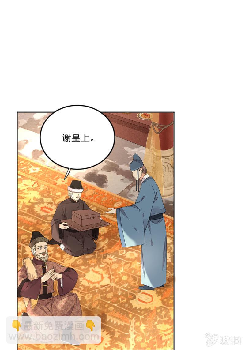 来者不善(1/2)-第66话