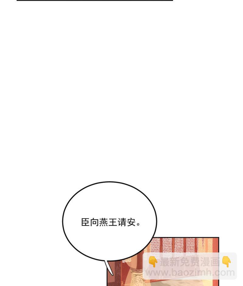 来者不善(1/2)-第66话