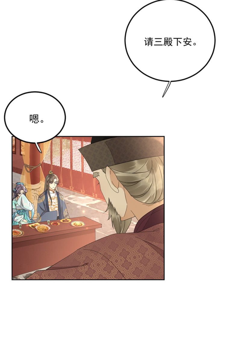 来者不善(1/2)-第66话