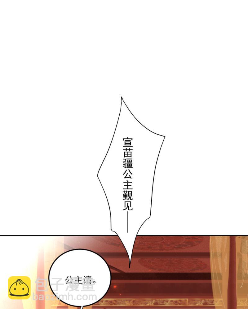 来者不善(1/2)-第66话