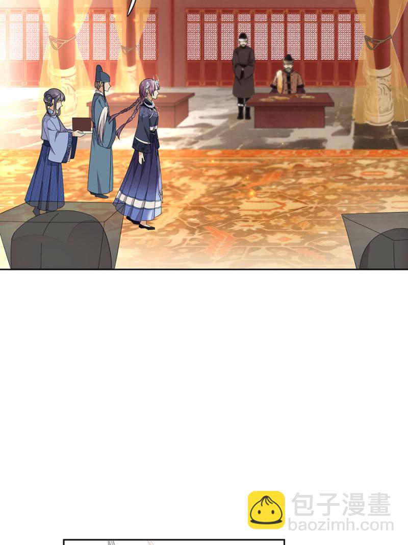 来者不善(1/2)-第66话