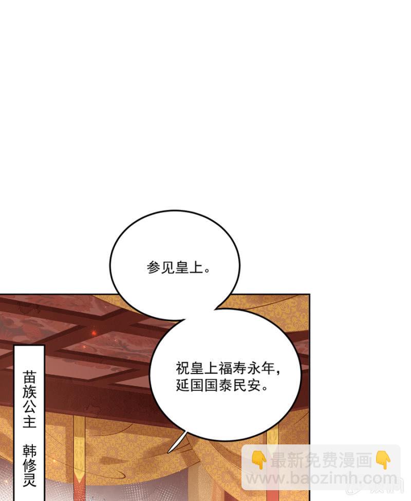 来者不善(1/2)-第66话