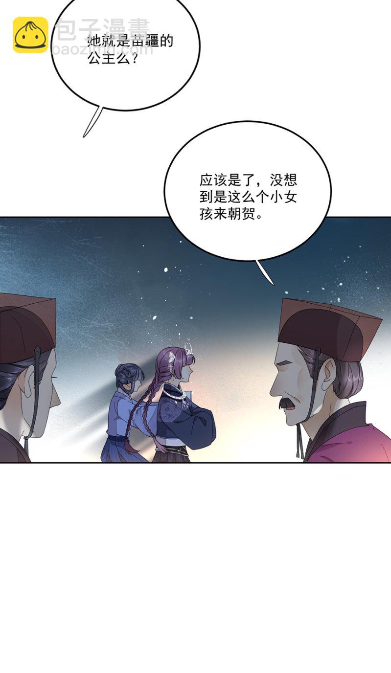 来者不善(1/2)-第66话