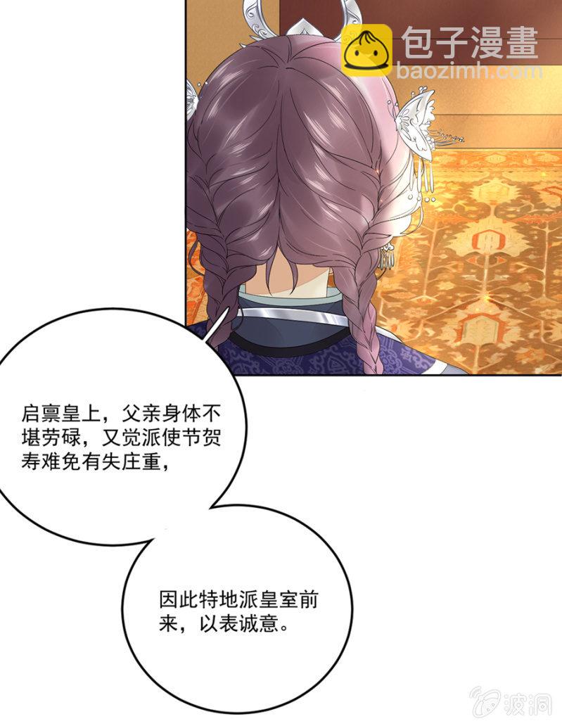 来者不善(1/2)-第66话