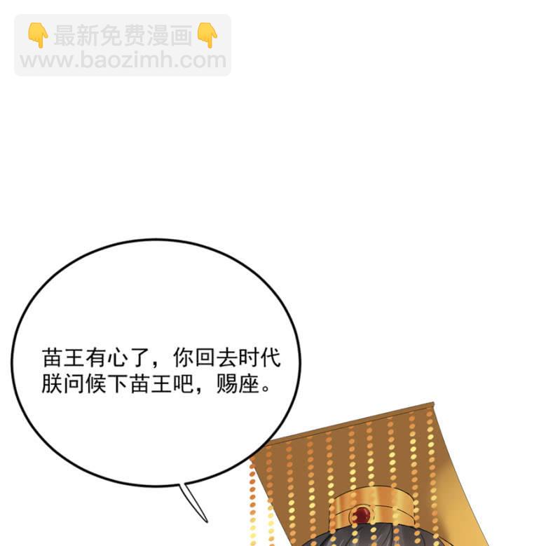 来者不善(1/2)-第66话