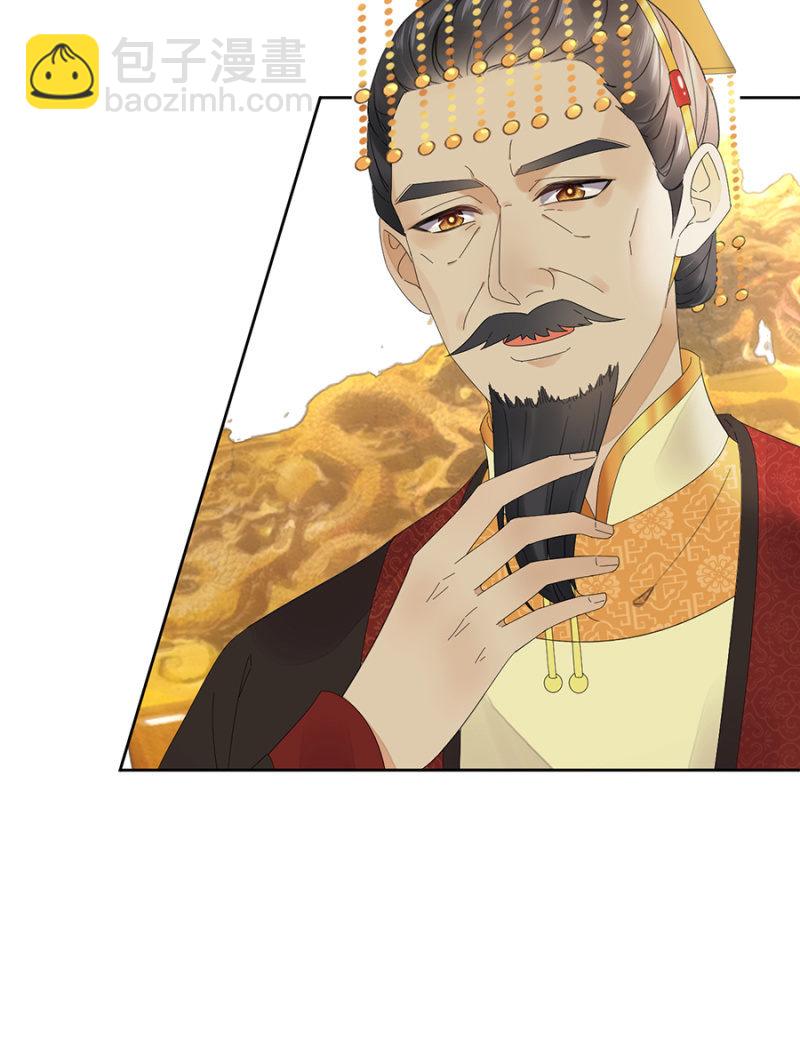 来者不善(1/2)-第66话