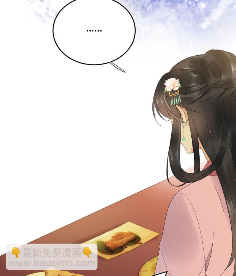 来者不善(1/2)-第66话