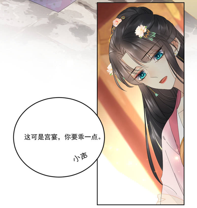 来者不善(1/2)-第66话