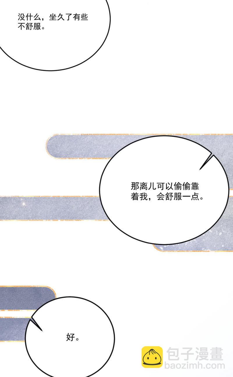 来者不善(1/2)-第66话